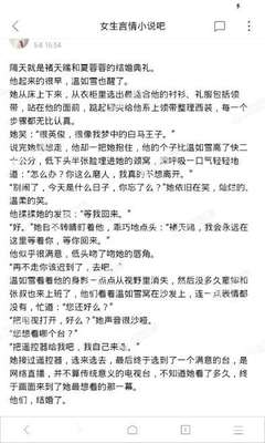 半岛体育官方网站谷歌